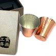 Load image into Gallery viewer, Copper Sake Cup Set