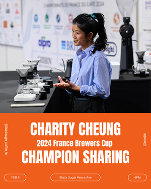 2024年法國咖啡沖煮大賽冠軍 Charity Cheung 分享會